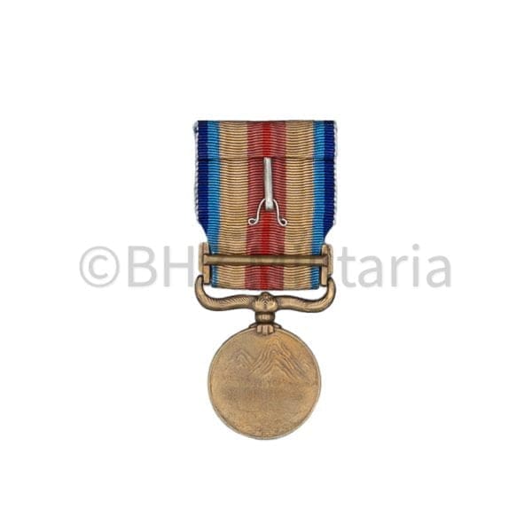 China Incident War Medal (1937-1945)