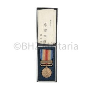 China Incident War Medal (1937-1945)