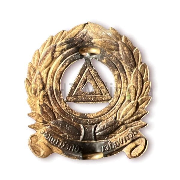 VNV Orde van Verdienste 1943
