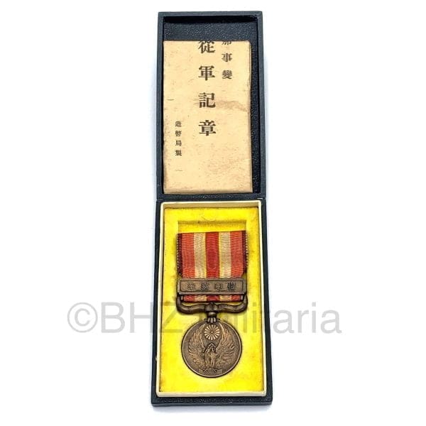 Mantsjoerije "Incident" Medaille 1931-1934