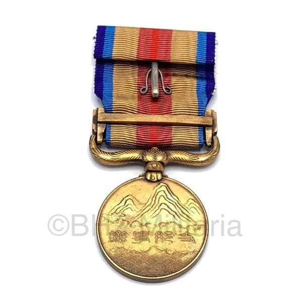 China Incident Service Medaille