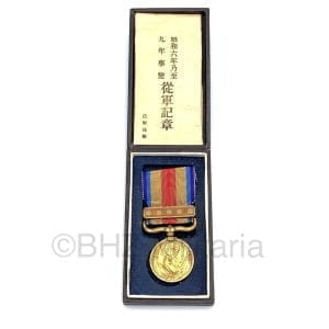 China Incident Service Medaille