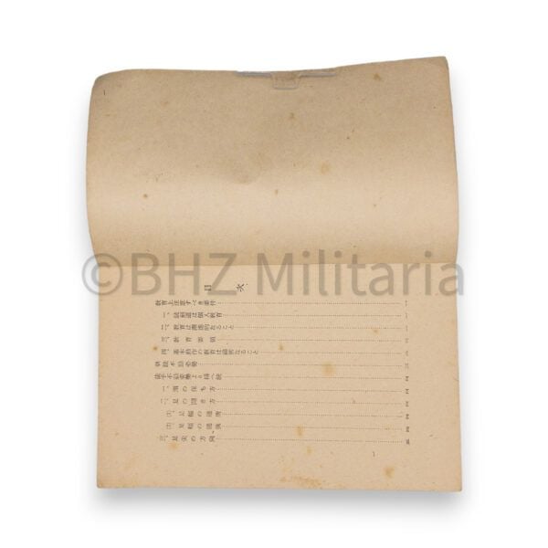 zeldzame originele japanse wapen/bajonet instructie