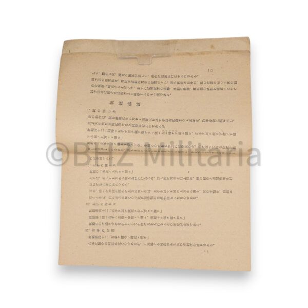 rare original japanese weapon/bayonet instruction